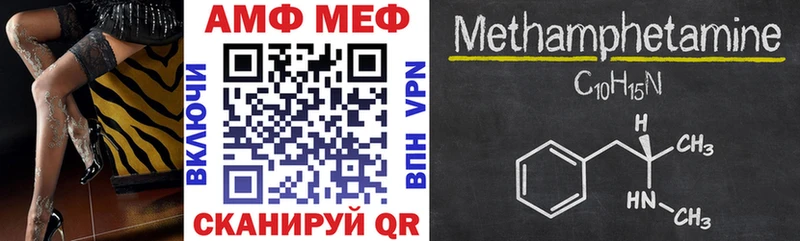 Амфетамин 98% гидра как зайти Нижний Новгород