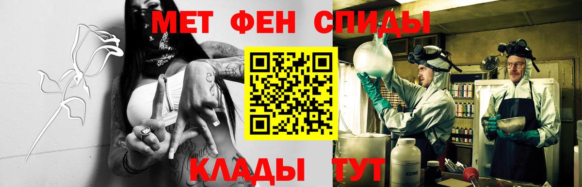 АМФЕТАМИН  Амфетамин  Вход с VPN  Россия  Амфетамин 97% 