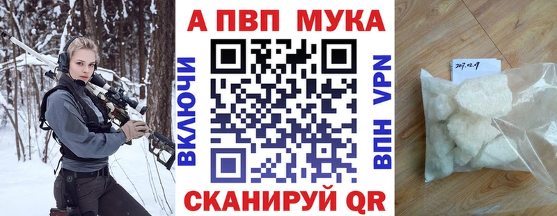 A-PVP кристаллы  Нижний Новгород 