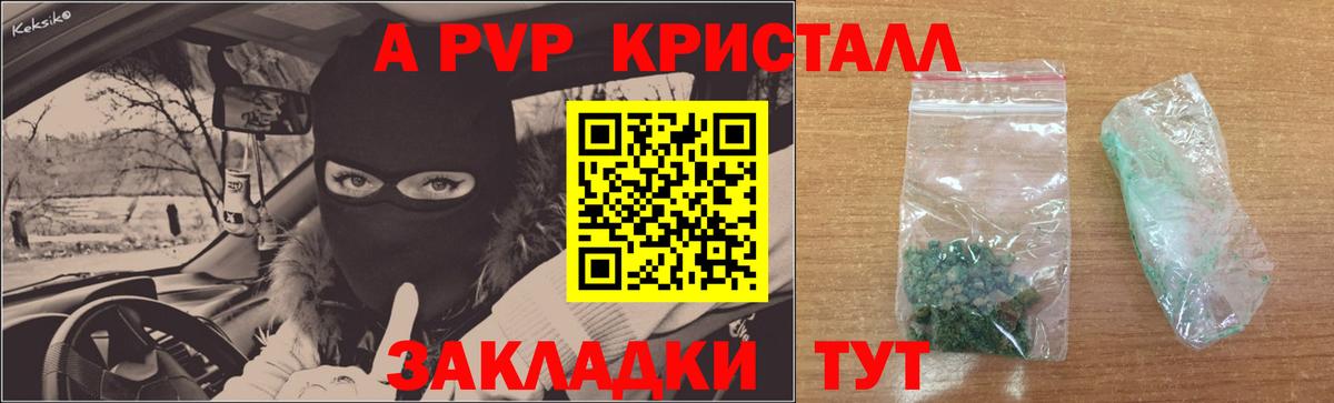 хочу наркоту  Alfa_PVP мука  Вход с VPN  A PVP СК КРИС  Россия 