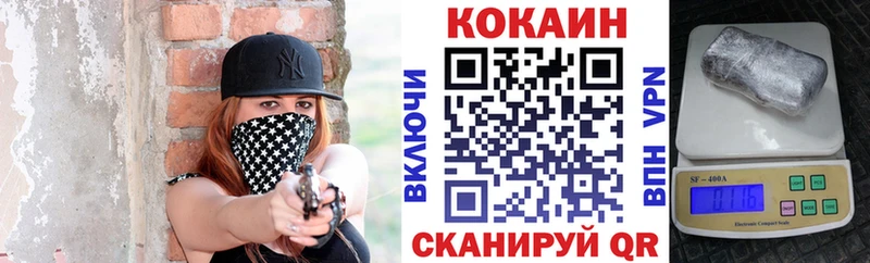 площадка как зайти  Нижний Новгород  КОКАИН 98% 