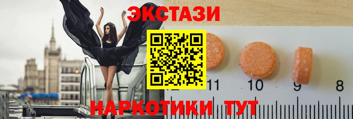 Ecstasy бентли Россия