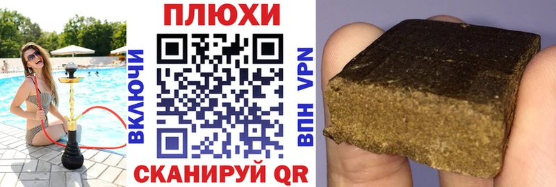 продажа наркотиков  Нижний Новгород  ГАШИШ 40% ТГК 