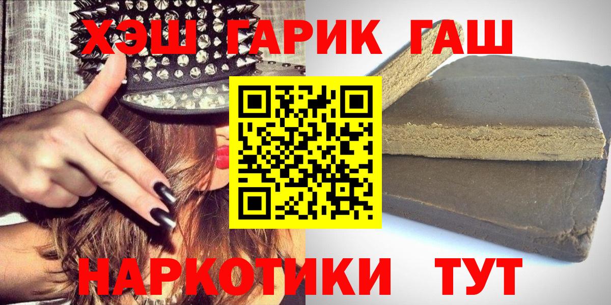 ГАШИШ индика сатива Россия