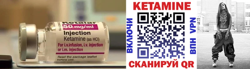 купить закладку  Нижний Новгород  КЕТАМИН VHQ 
