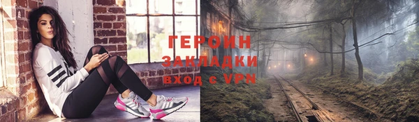 амфетамин Новозыбков