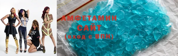 сатива Ступино
