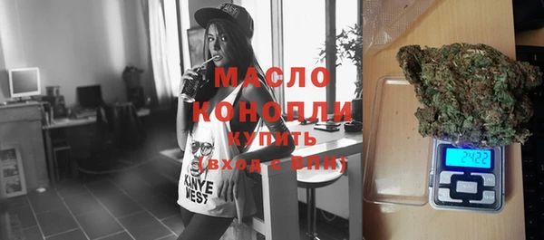 амфетамин Новозыбков