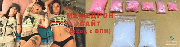 стаф Новодвинск