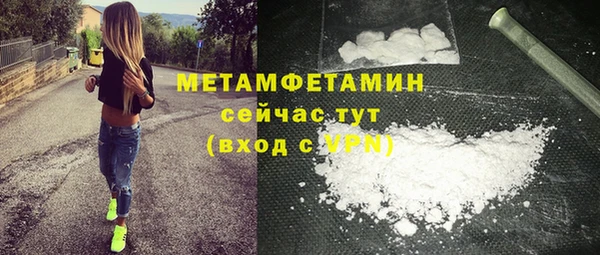 амфетамин Струнино