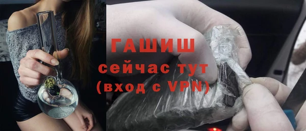 мефедрон VHQ Новокубанск