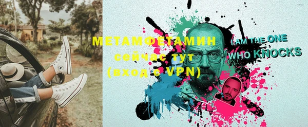 МДМА Наволоки