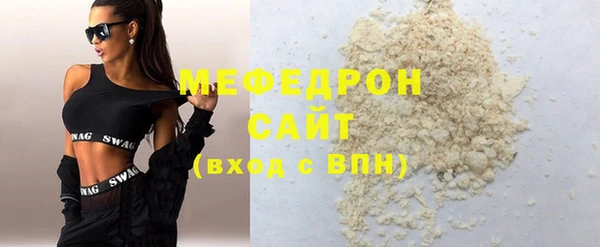 кокаин Нязепетровск