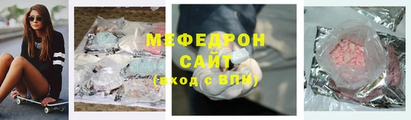 кокаин Нязепетровск