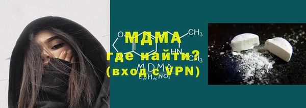амфетамин Новозыбков