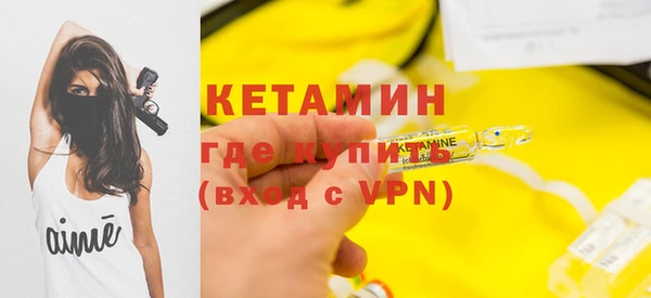 кокаин Нязепетровск