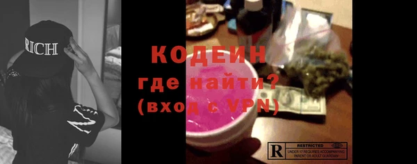 кокаин Нязепетровск