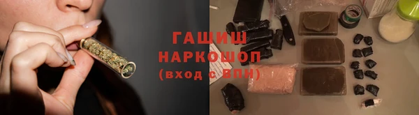 мефедрон VHQ Новокубанск