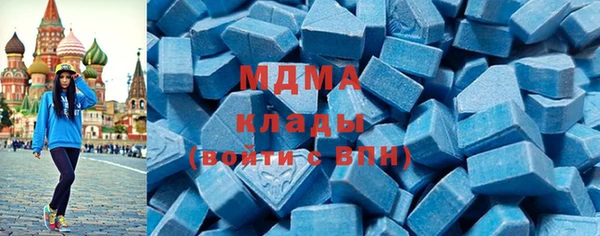 кокаин Нязепетровск
