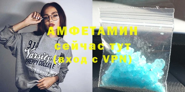 стаф Новодвинск