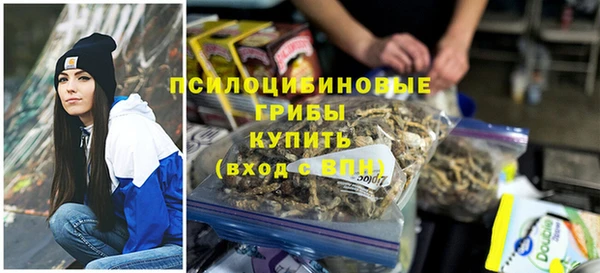 мефедрон VHQ Новокубанск