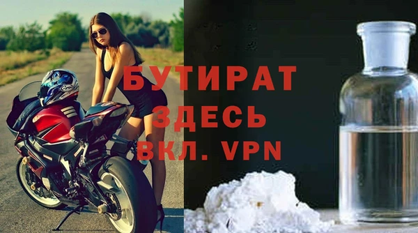 стаф Новодвинск