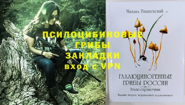 кокаин Нязепетровск