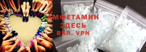амфетамин Новозыбков