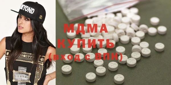 амфетамин Новозыбков