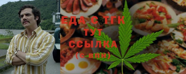 амфетамин Струнино