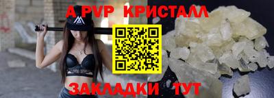 меф Балашиха