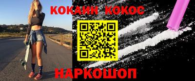 амфетамин Балаково