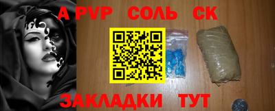 меф Балашиха