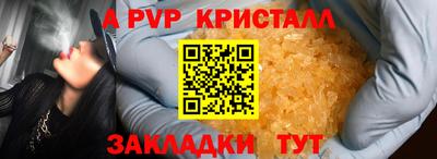 меф Балашиха