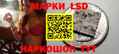 бутик Балахна