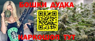 бутик Балахна