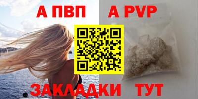 меф Балашиха