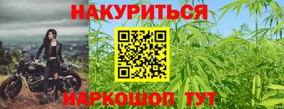 бутик Балахна