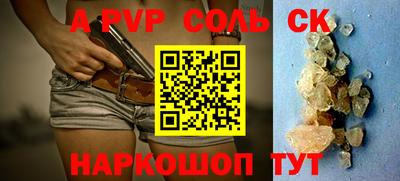 амфетамин Балаково