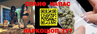 бутик Балахна
