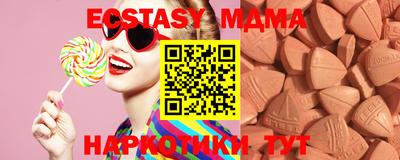 амфетамин Балаково