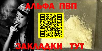 меф Балашиха