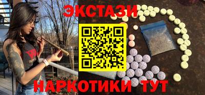 бутик Балахна