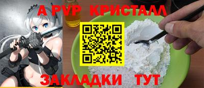 меф Балашиха