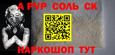меф Балашиха