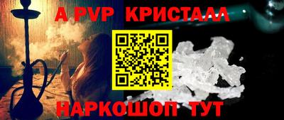 амфетамин Балаково