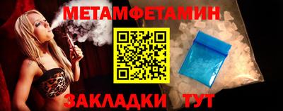 амфетамин Балаково