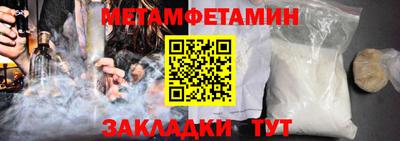 меф Балашиха