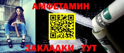 меф Балашиха
