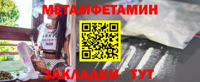 меф Балашиха